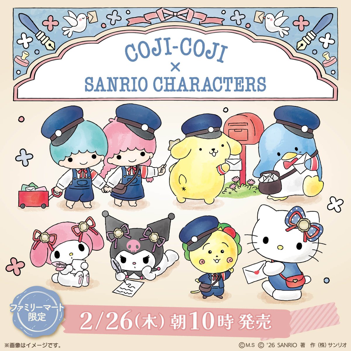 サンリオ【公式】 (@sanrio_news) / Posts / X