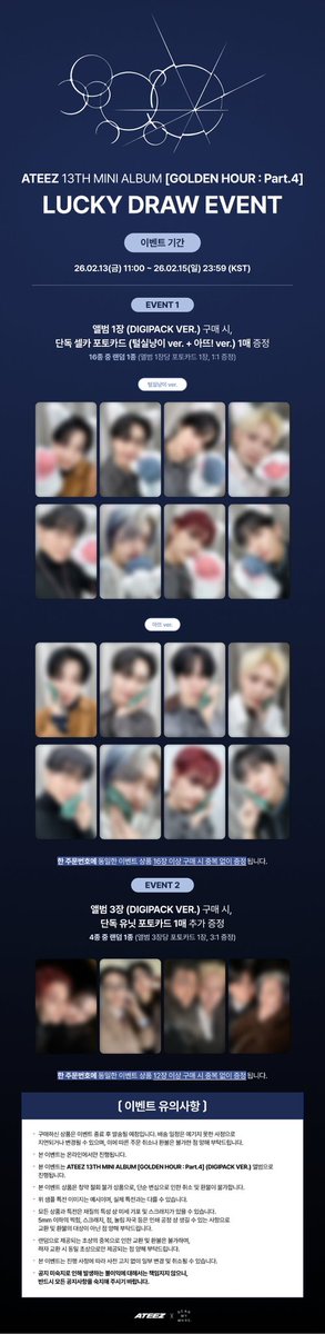 ATEEZ GOLDEN HOUR Part.4 ✔️DEAR MY MUSE ラキドロ 特典 メンバー