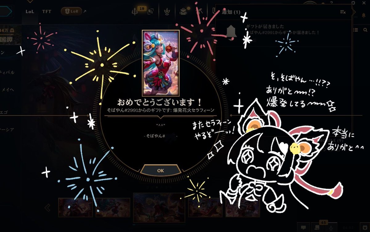 うわーーーー⁉︎ そばやんありがと〜😳😳😳 安くなるのを狙っていたの