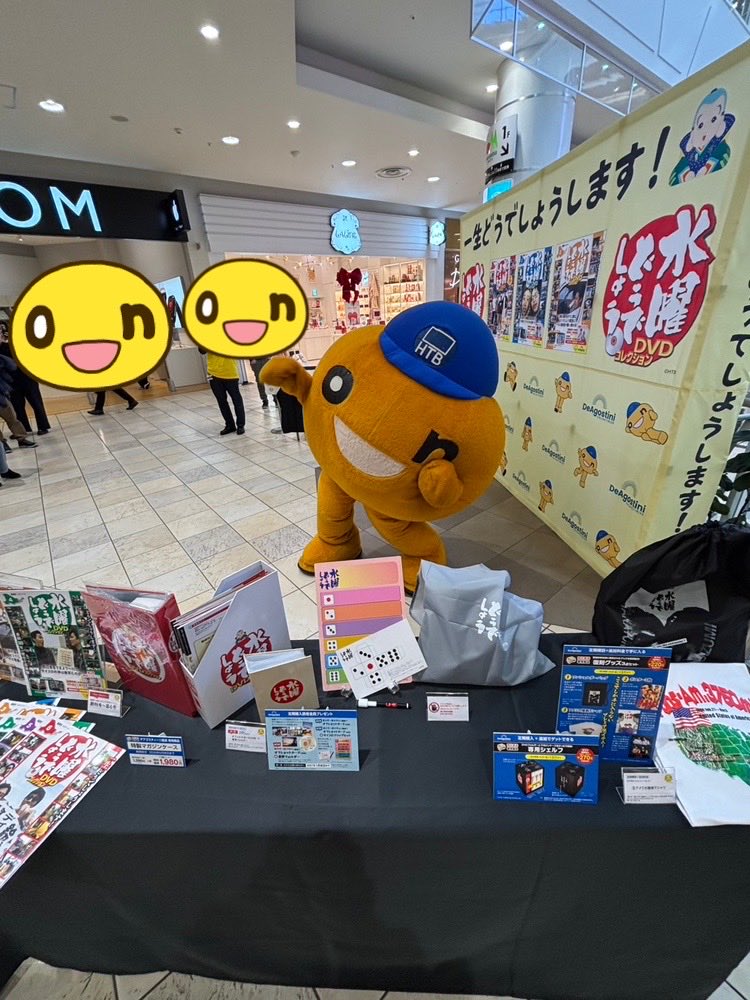 デアゴスティーニ・ジャパン【公式】 (@Deagostinijp) / Highlights / X