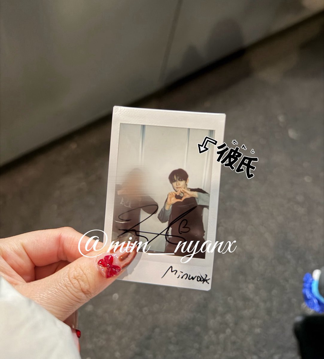 もうほんとに幸せでした まじかでミヌクくん見れてほんとに幸せでした