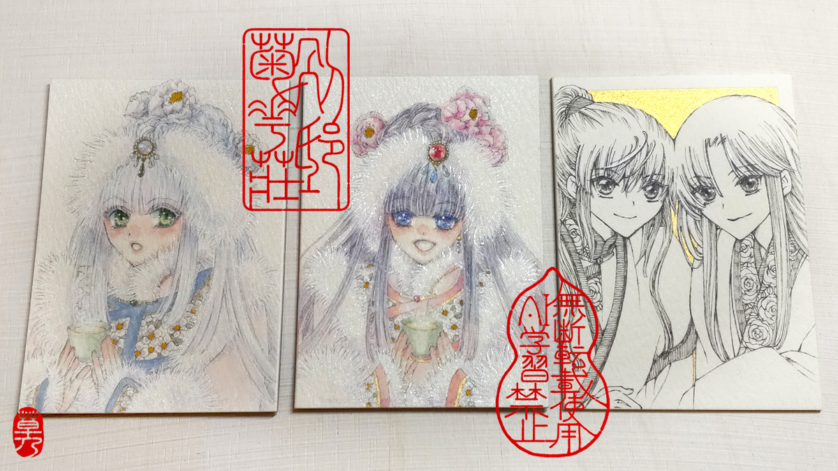 昨日ACTサイズカラー原画の1点をお迎えしました！ 手のひらに収まる