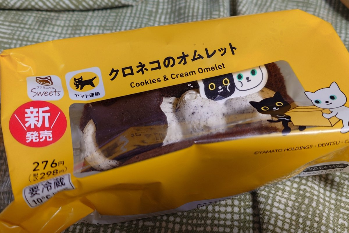 クロネコヤマト🐈‍⬛