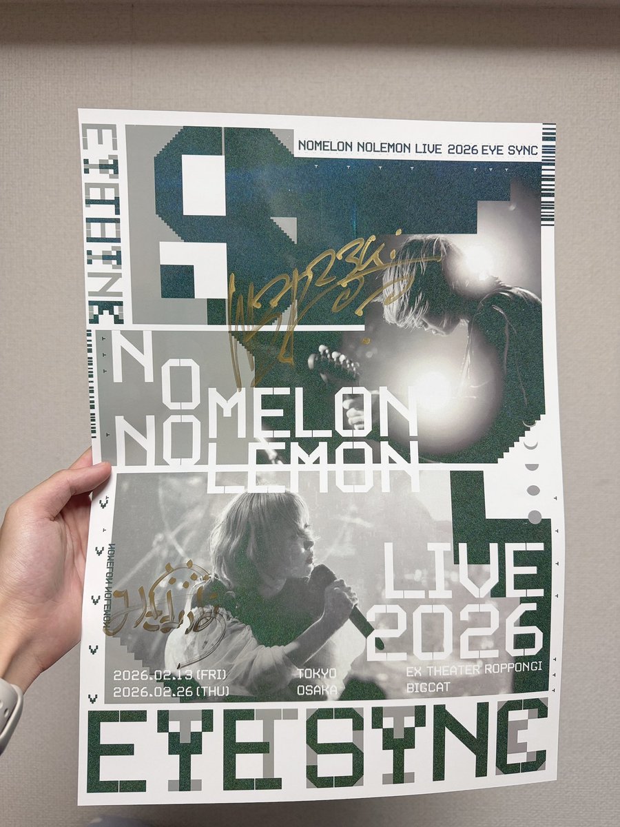 サイン入りポスターもちゃんと貰えたよ！！ 事前にクリアファイル買っ