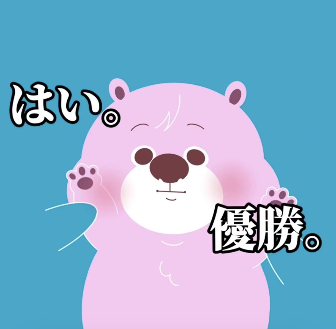 かの/カノックスター (@kanockstar) / Posts / X