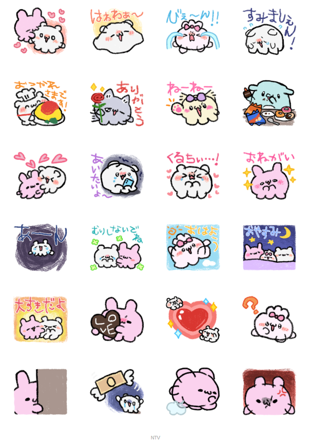 らぶいーずグッズ情報 (@loveez_goods) / Posts / X