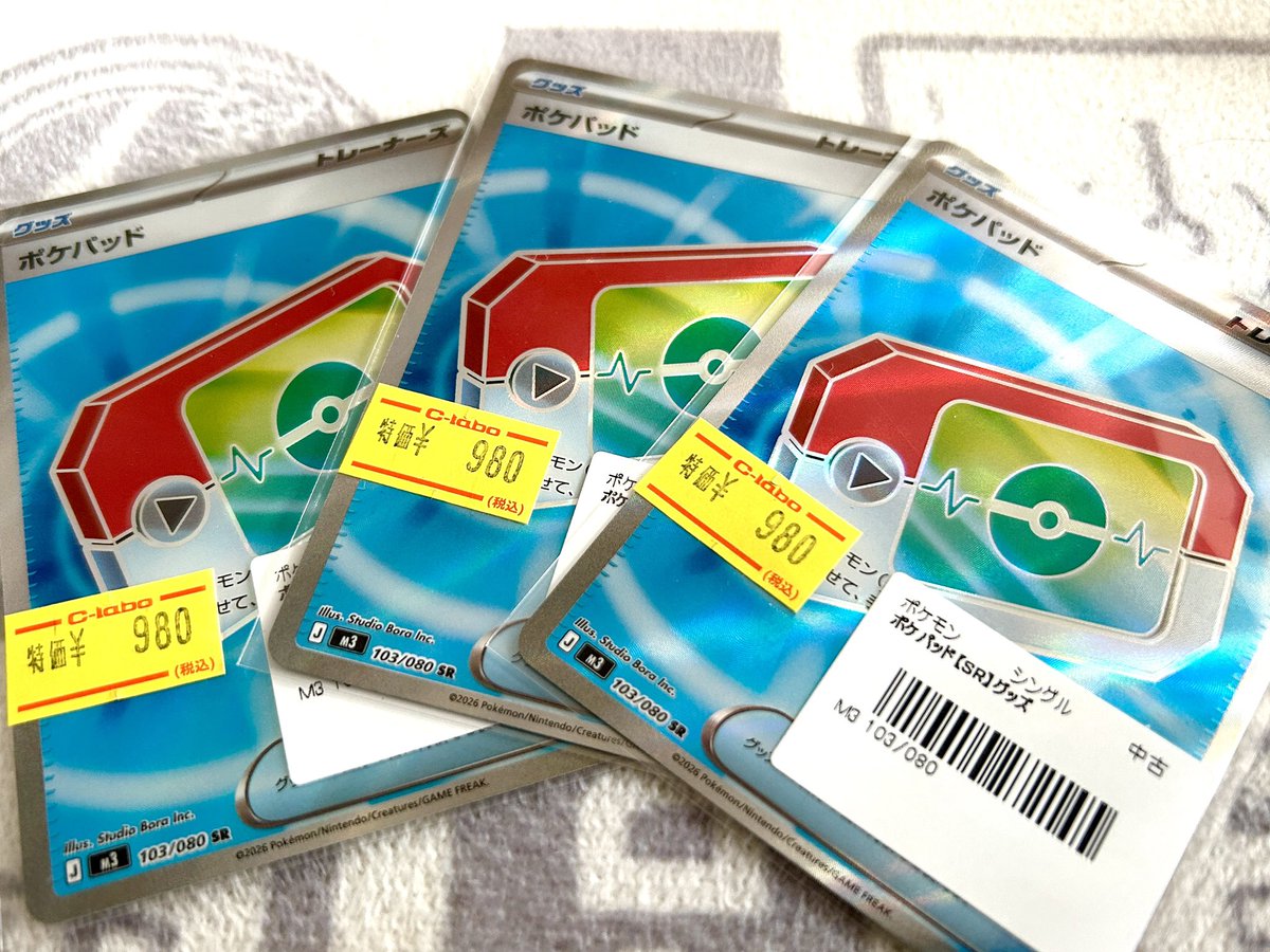 CL前なのでレアリティ上げに勤しむ #ポケカ #ポケモンカード #ポケモン