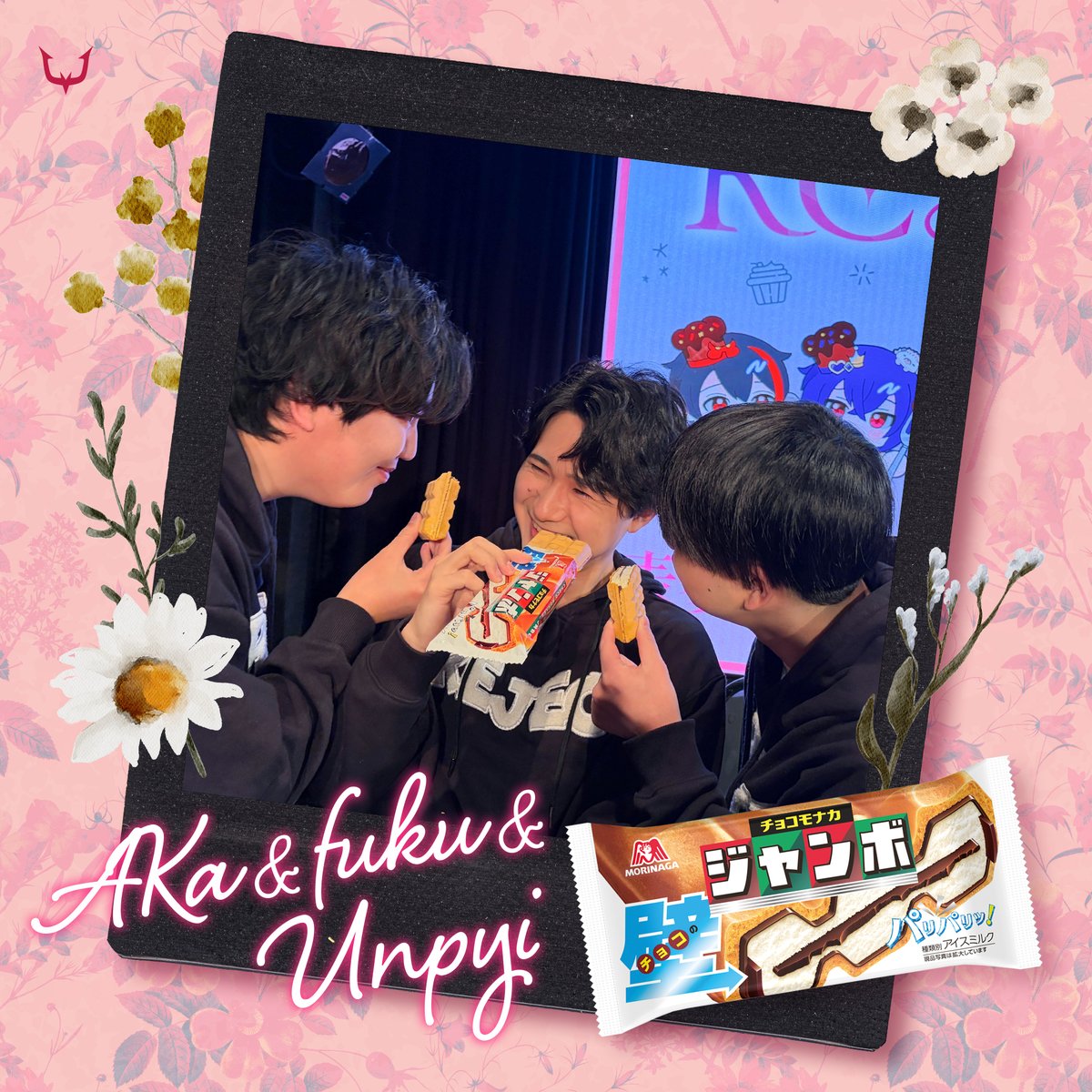 REJECT 第五人格部門 (@REJECT_IDV) / Highlights / X