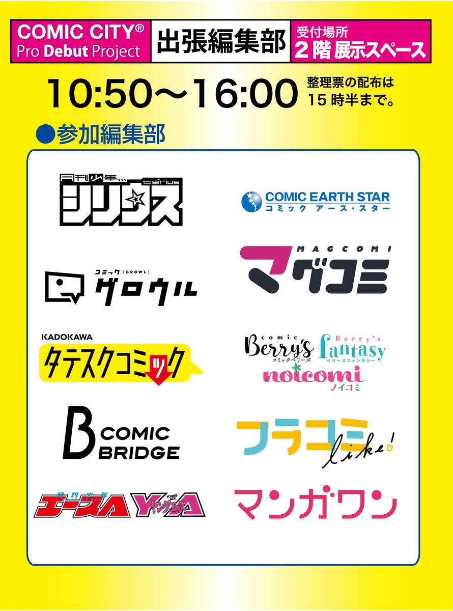 赤ブーブー通信社 (@AKABOO_OFFICIAL) / Posts / X