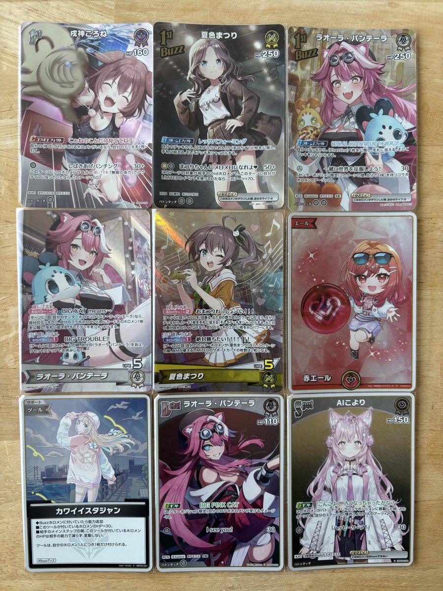 本日もたくさんの買取ありがとうございます！ #ホロカ