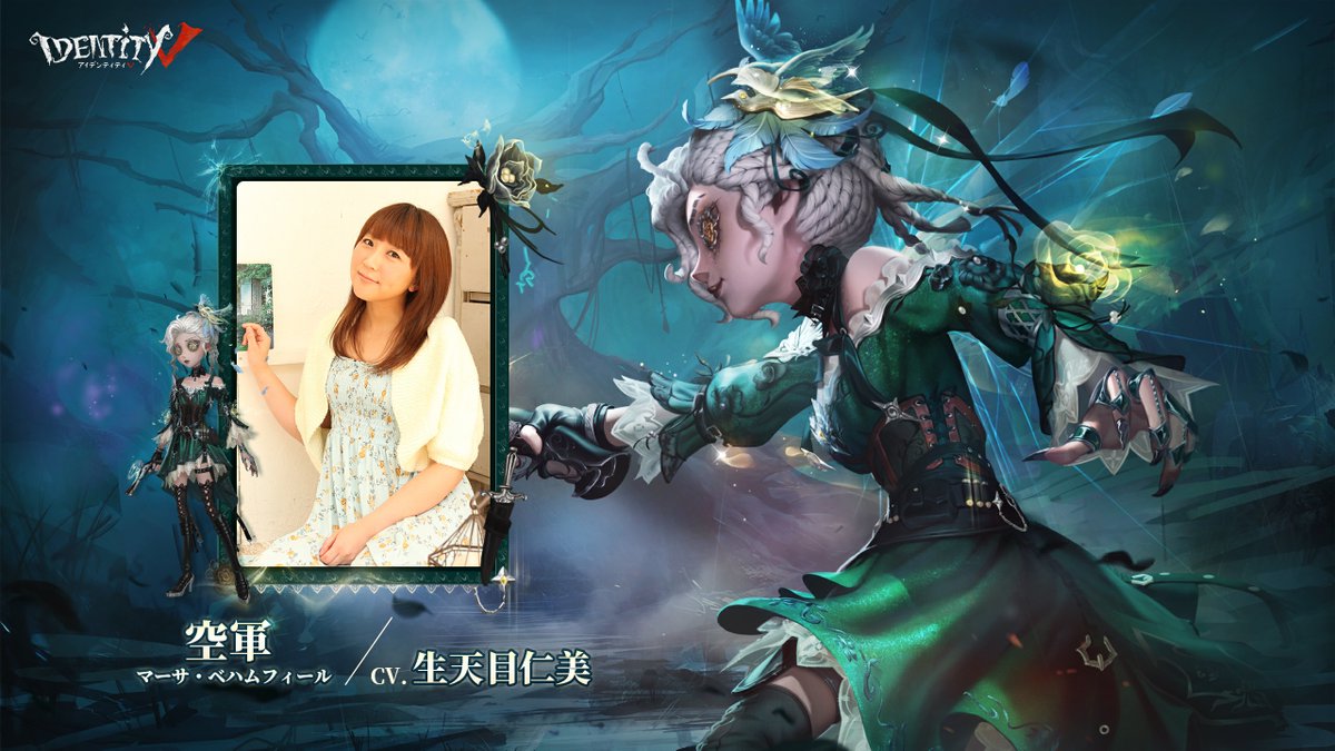 そして空軍役の声優さんを初公開なの！ 空軍役 CV. #生天目仁美 さん