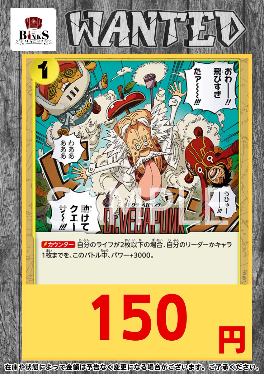 クエーサー買取終了しました。 助けてくれてありがとうございました！！