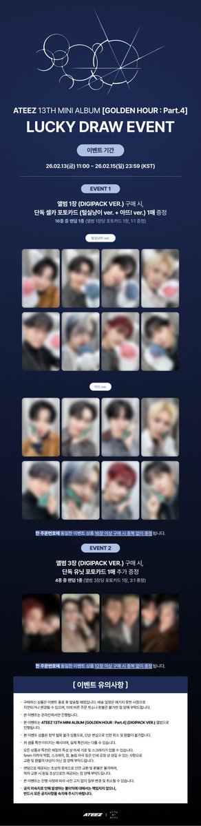 🤍🤍🤍 ATEEZ [GOLDEN HOUR : Part.4] 🤍🤍🤍 ▷DEARMYMUSE ラキドロ