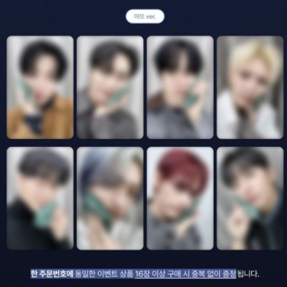 ATEEZ GOLDEN HOUR : Part.4 dear my muse ラキドロ 店舗 特典 トレカ