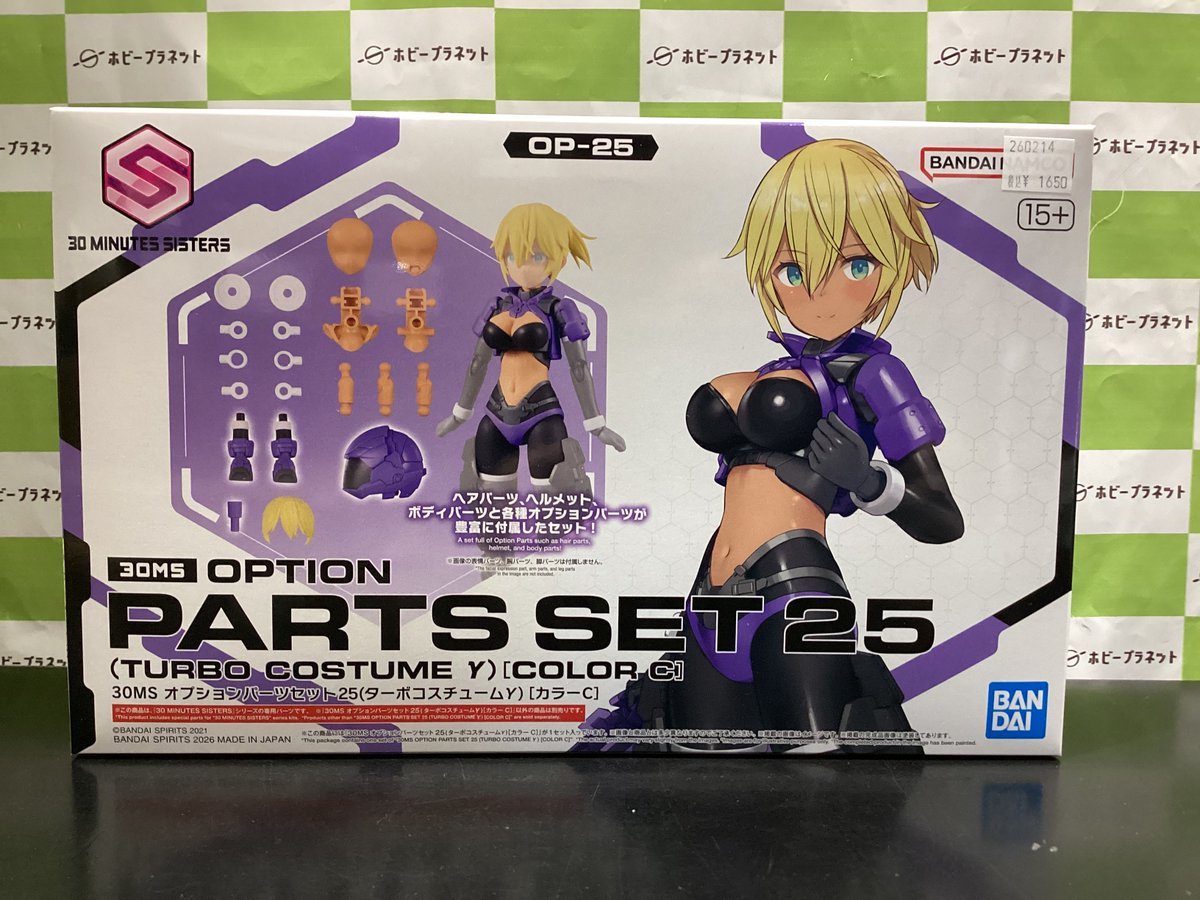 プラモ 入荷情報】 2/14(土)新発売！ ✨30MSシリーズ✨ ルルチェ