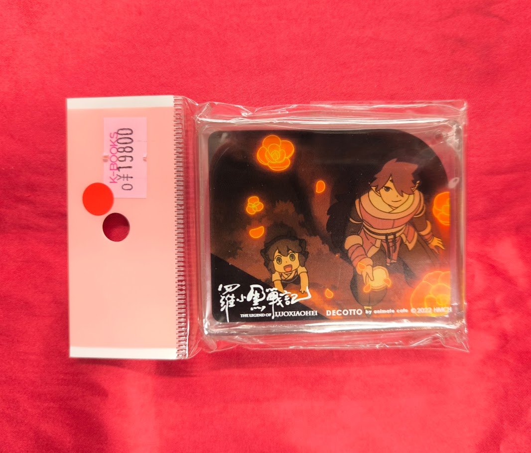 入荷情報】 『#羅小黒戦記』 2022 DECOTTO ・コロッタ CoLotta