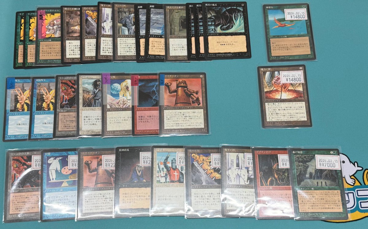 ✨🆕最新入荷情報🆕✨ 大量の4版黒枠のカードが入荷しました
