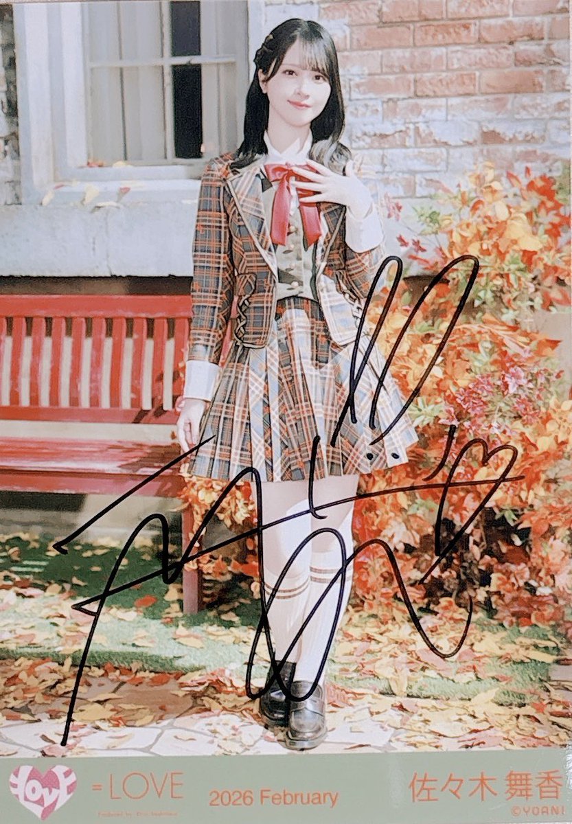 初めて直筆あたった！！#佐々木舞香