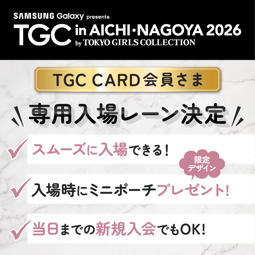 TGC CARD【公式】 (@tgc_card) / Posts / X