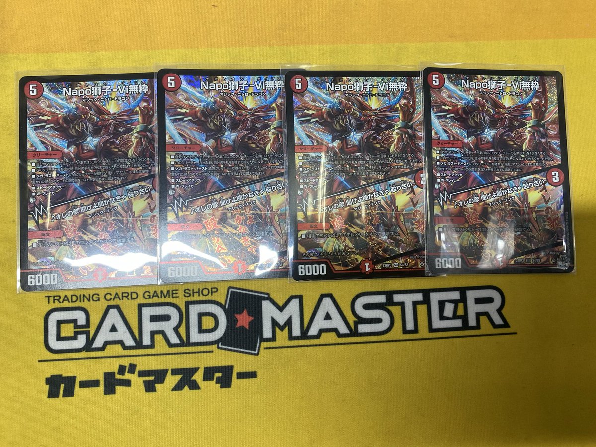 芸魔隠狐カラクリバーシ🦊 時代を超えて加速するアドバンスを、 キミの