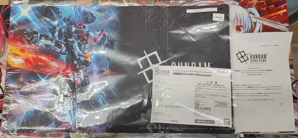 ガンダムカード】入荷情報 ティーチングアプリキャンペーン機動戦士