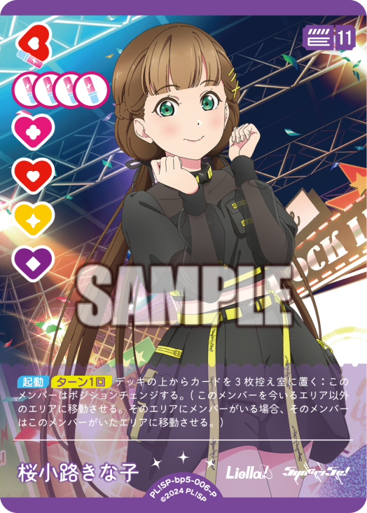 ちょっと待って山3枚掘るのはコストじゃなくてメリットなんですが