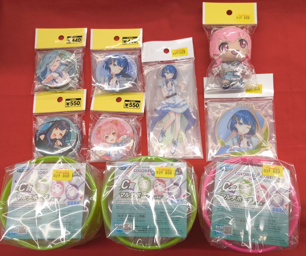 入荷情報】 『プロジェクトセカイ』より セガラッキーくじ