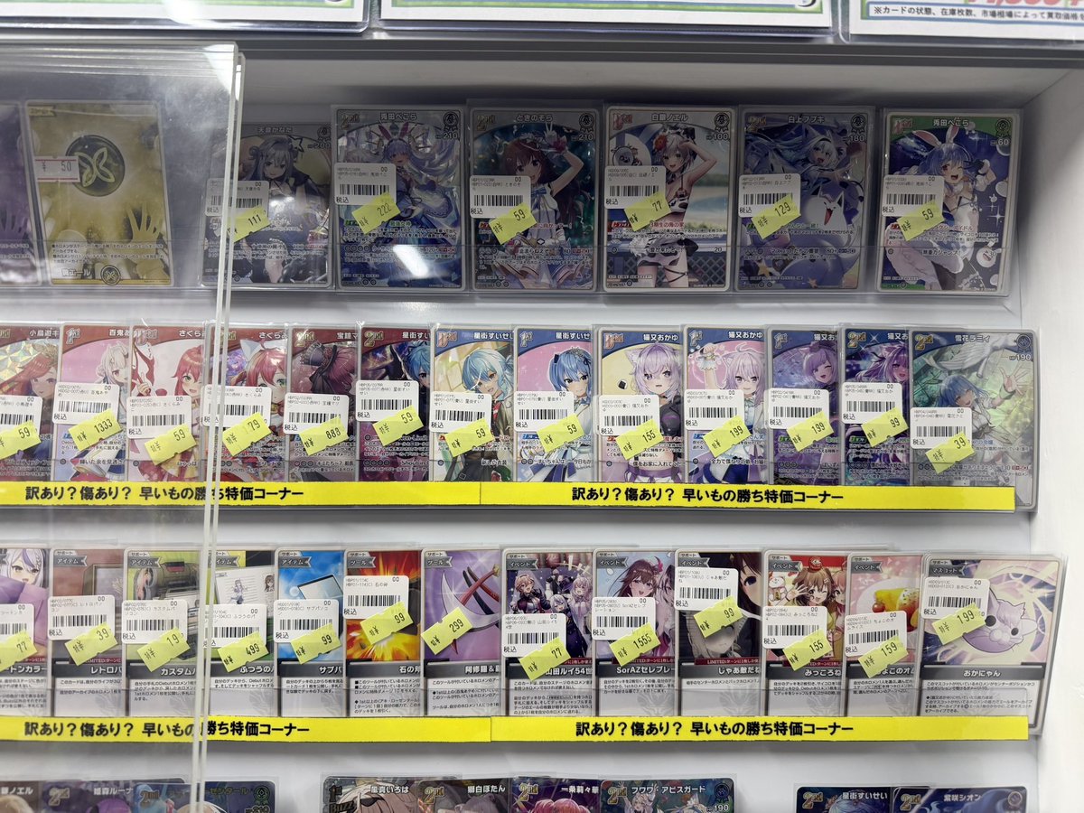 ワンリズ本店ホロカ 特価情報】 🚃名古屋大須上前津駅ｽｸﾞのﾜﾝﾘｽﾞです