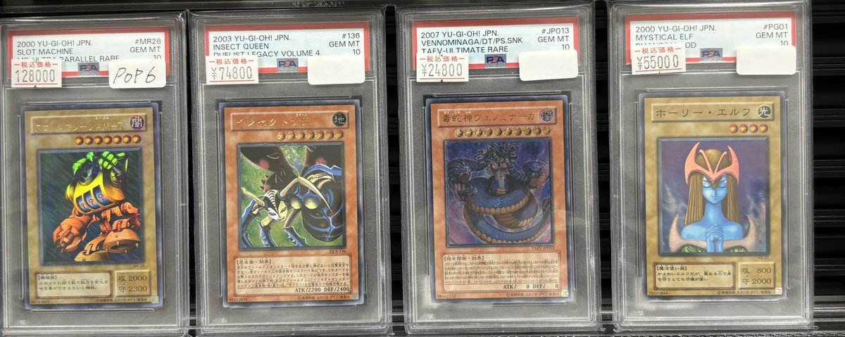 🔮遊戯王 販売情報🔮 ✓インセクト女王 psa10 ¥ 7️⃣4️⃣