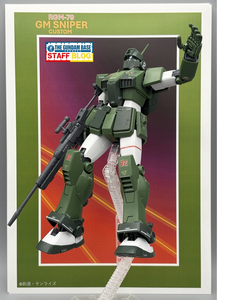 MG 1/100 ガンダムベース限定 ジム・スナイパーカスタム MG 1/100 ガンダムベース限定 ジム・スナイパーカスタム (機動戦士Z
