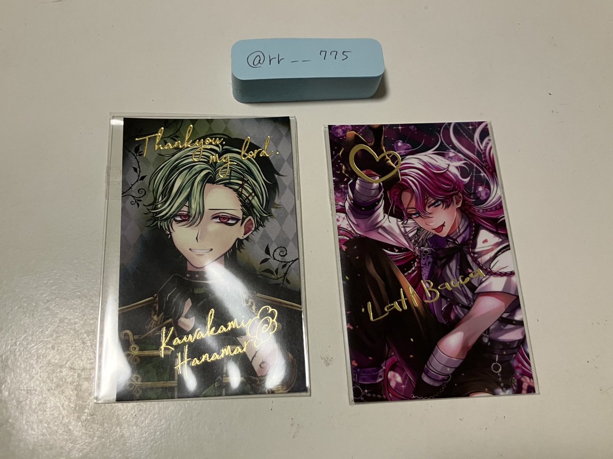 あくねこ 悪魔執事と黒い猫 バレンタイン トレカ風カード 箔押し 交換