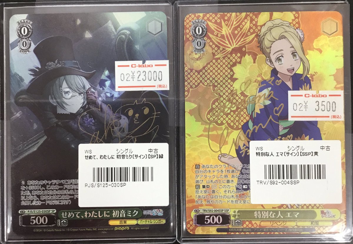 ヴァイスシュヴァルツ 入荷情報】 画像のサインカード入荷いたしました