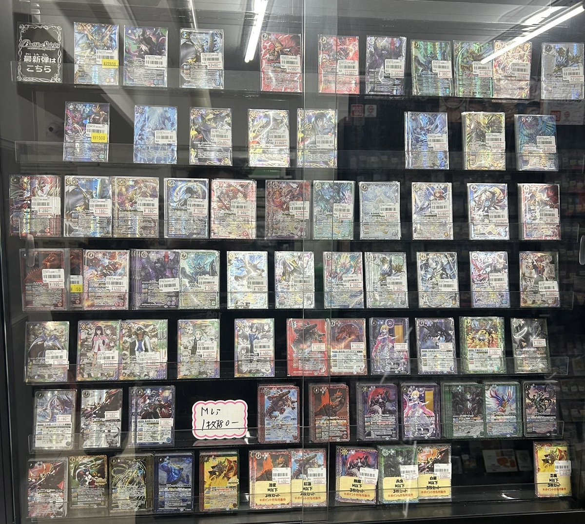 バトルスピリッツ 販売情報 最新弾『英雄傑集』価格調整しました！ お