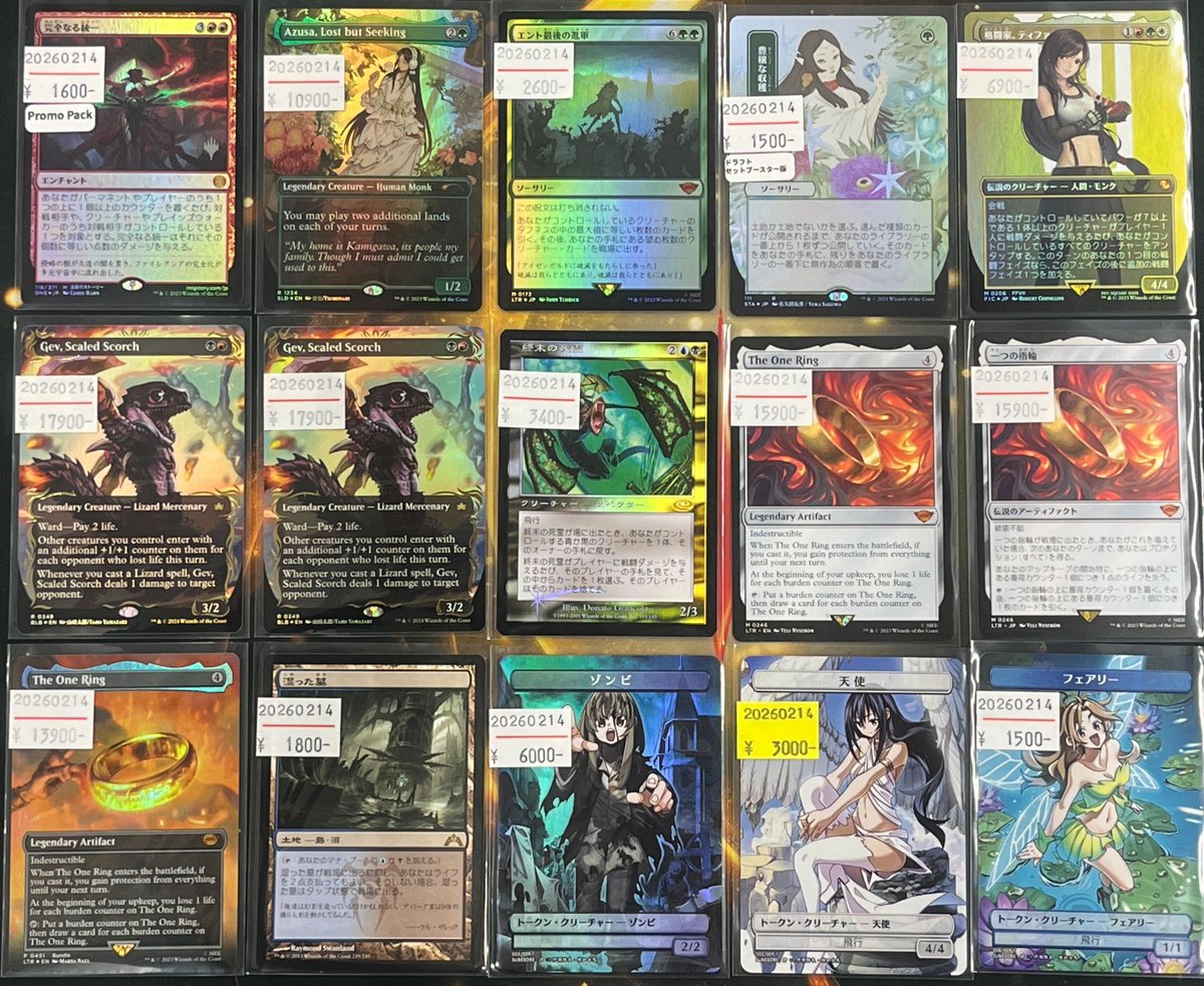 ✨東京MTG最新入荷情報✨ ストアチャンピオンシッププロモ《オセロット