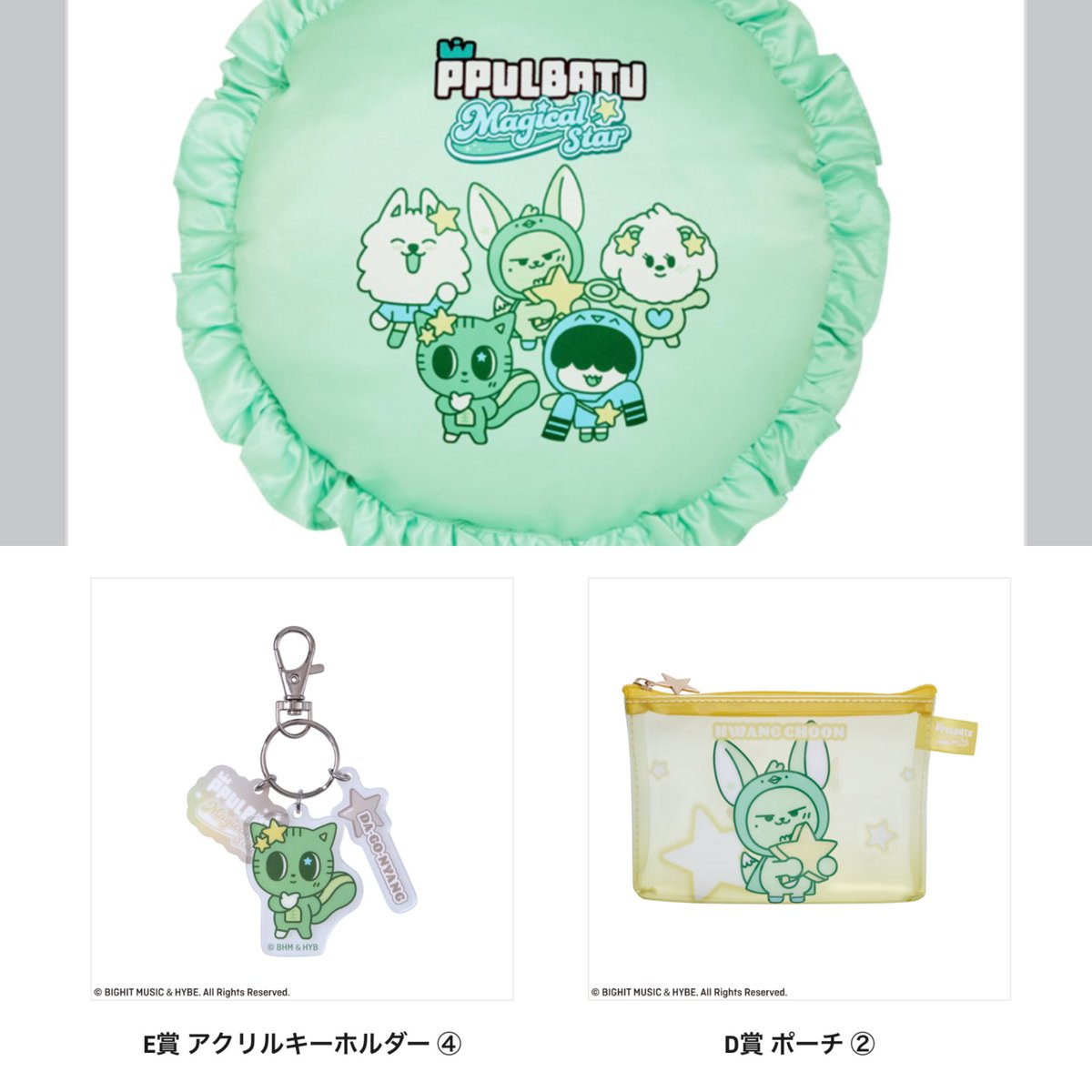 TXT ACT:TOMORROW カプセルトイ 缶バッジ アクキー ヘアクリップ