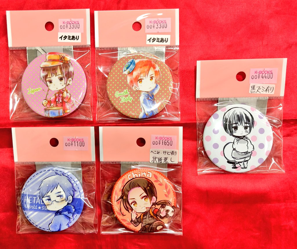 入荷情報】 『 #ヘタリア 』 〇デフォルメAni-Art 缶バッジ ver.C 〇