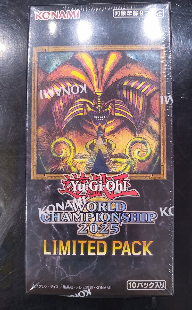 遊戯王OCG 『WORLD CHAMPIONSHIP2025 LIMITED PACK』 再入荷いたしまし