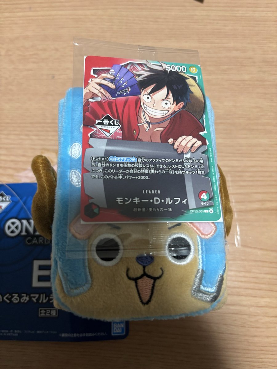 本日発売のワンピースカード1番くじを嫁さんと深夜開催店舗に行ってき