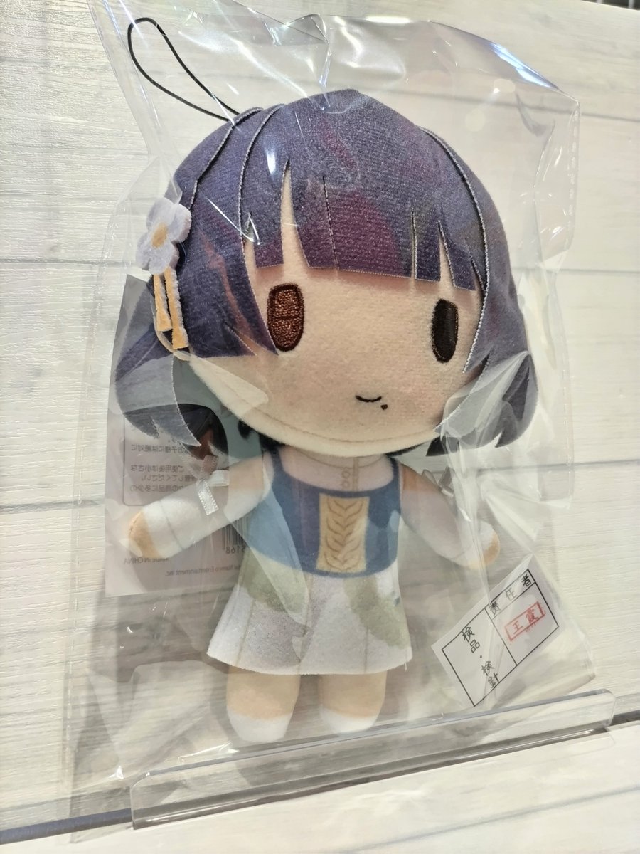 📢入荷しました/ 『学園アイドルマスター ミニぬいぐるみ 秦谷美鈴