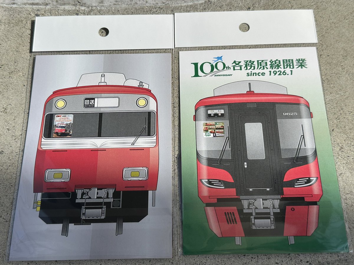 新鵜沼発売分 ミニ系統板マグネット ギリギリゲット(o^^o) 6501F団体