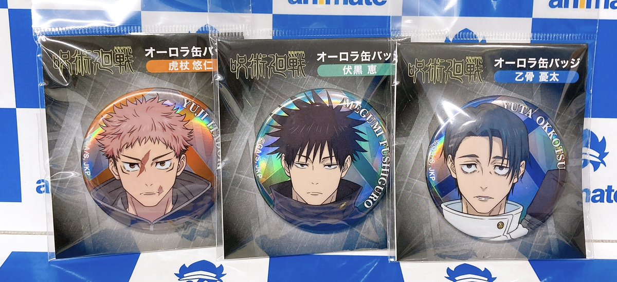 グッズ商品情報】 「呪術廻戦 第3期 オーロラ缶バッジ」各種が好評販売