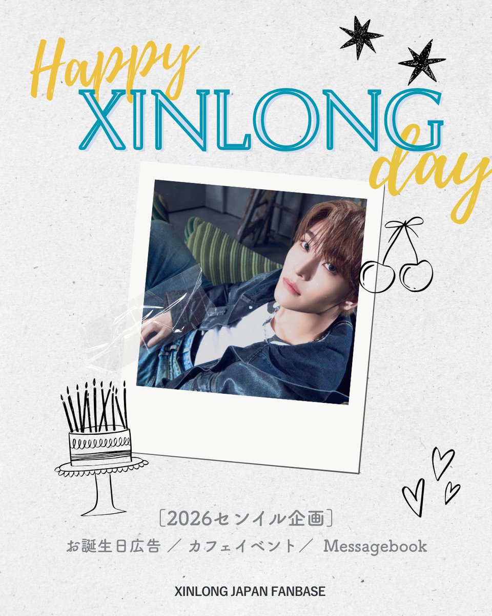 XINLONG JAPAN FB (@XinlongJP) / Posts / X