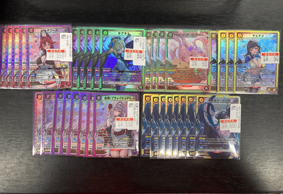 ユニアリ #ユニオンアリーナ NIKKEプレシャスブースターのSR特価ご用意