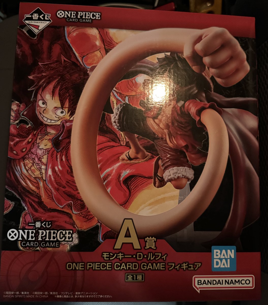 話題のプロモ欲しさに1回引いたらA賞ゲット！ ごっつぁんです😋 #一番