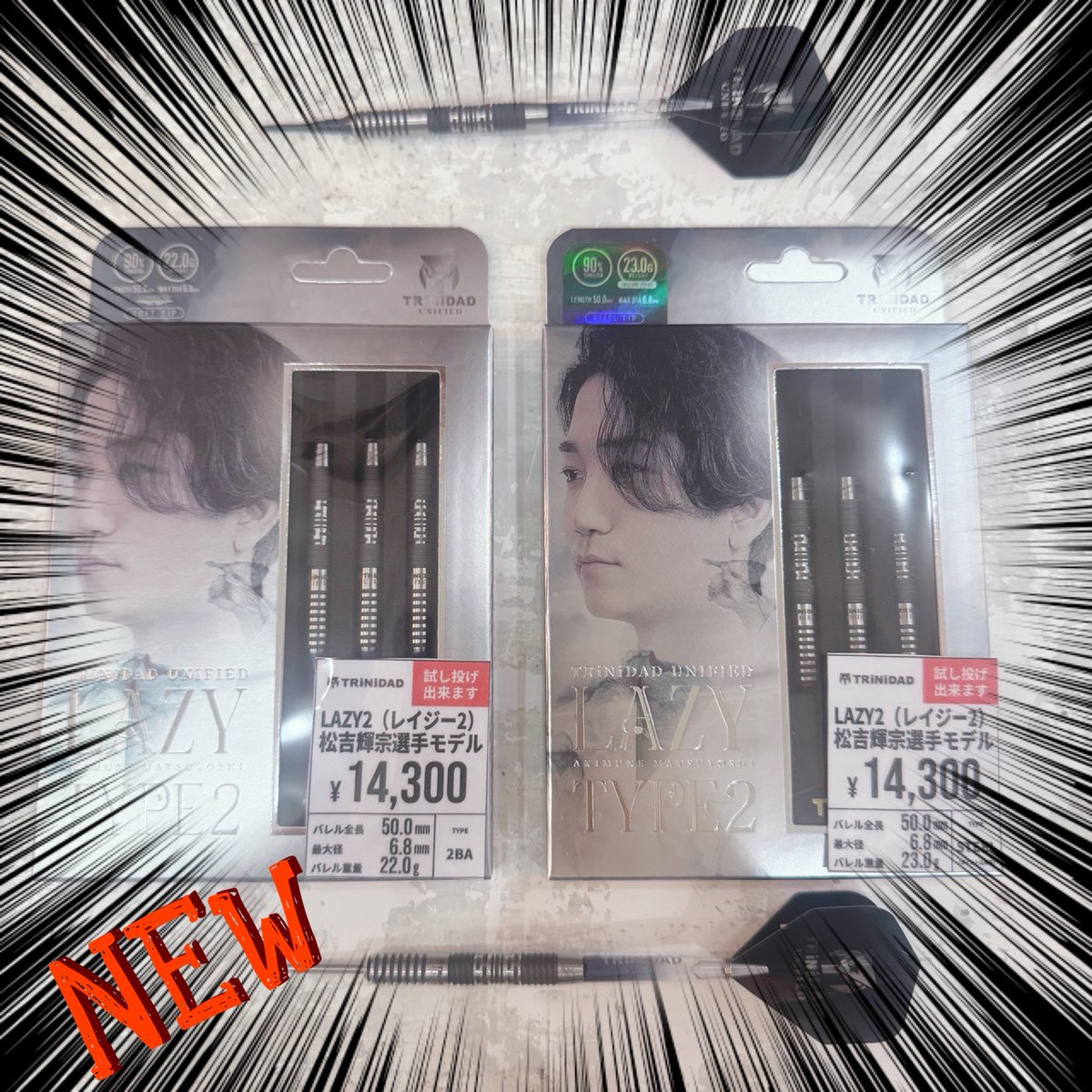 こんにちは🧸 早番のuちゃんです🎀 🆕新商品🆕 TRiNiDAD 🤍松吉輝宗