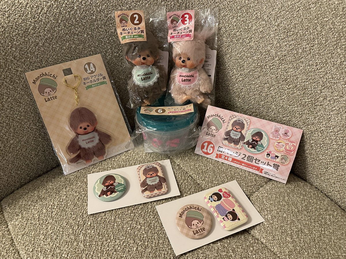 モンチッチのエンタメくじの結果🤍🩷 最初の4回目で女の子キーチェーン