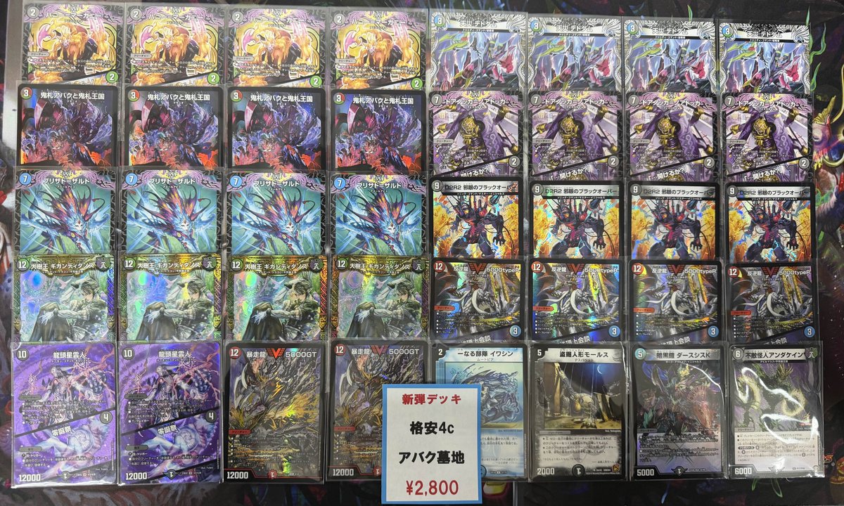 🫧flat工房販売デッキ紹介🫧】 どんなものでも、この世に誕生すること