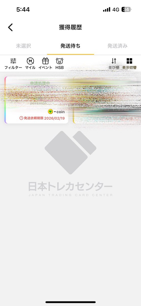 おまけにリザードン！！！！🐉🔥