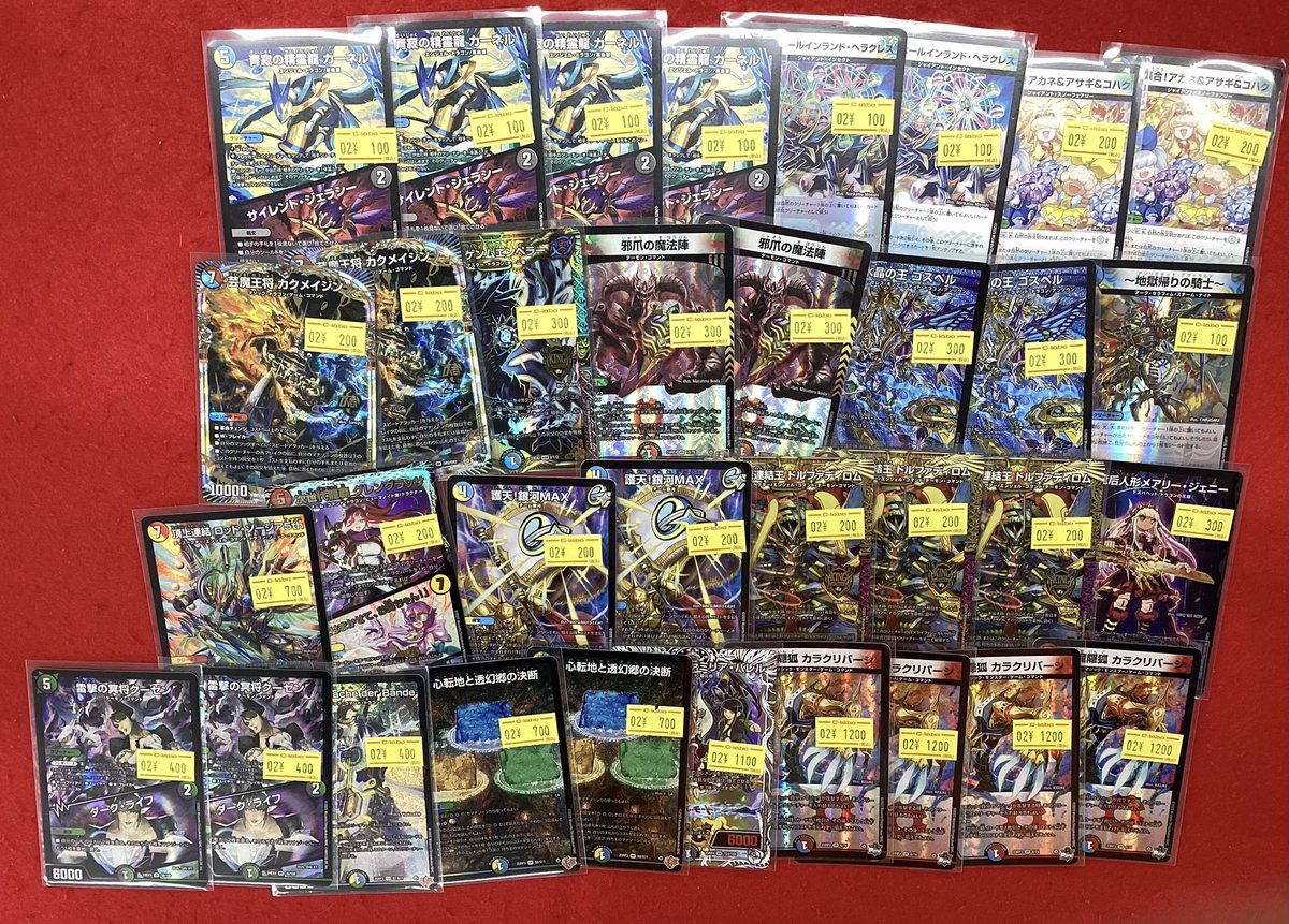 デュエルマスターズ デュエマ 販売情報】 特価コーナーにデッキパーツ