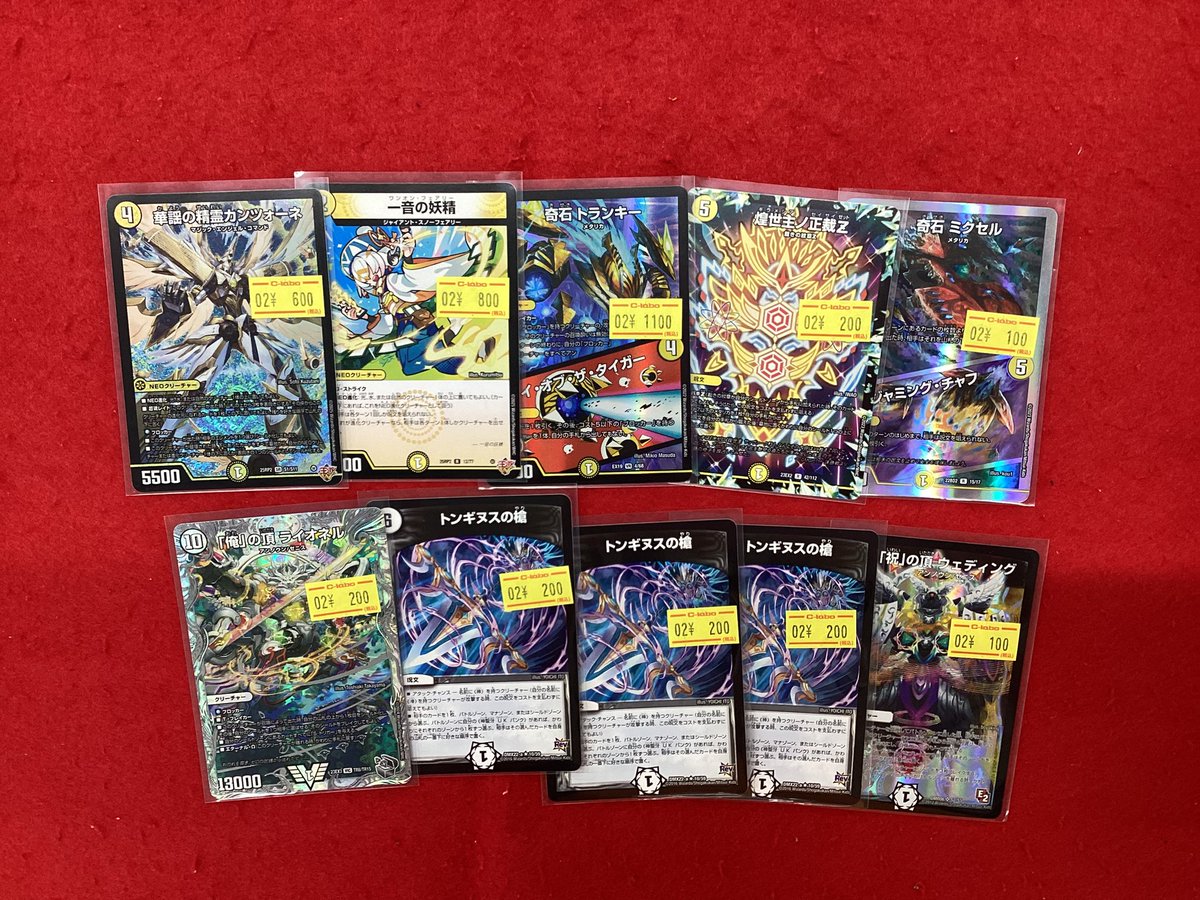 デュエルマスターズ デュエマ 販売情報】 特価コーナーにデッキパーツ